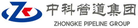 锦州中科管道装备集团